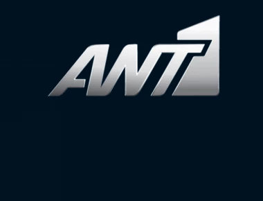 Ο ΑΝΤ1 παίζει το δυνατό του χαρτί: Η σειρά που αναμένεται να σαρώσει τα πάντα τη νέα χρονιά